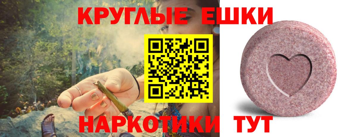 Ecstasy VHQ  ЭКСТАЗИ диски  Партизанск  где можно купить   Вход с VPN 