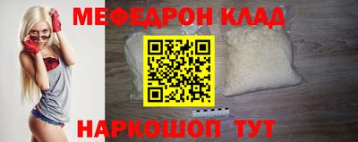 герыч Рыбинск