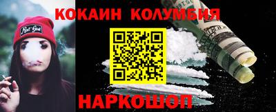 герыч Рыбинск