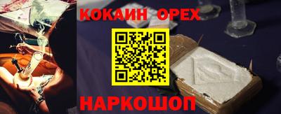 экстази Рузаевка