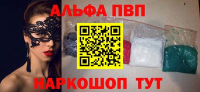 стаф Рязань