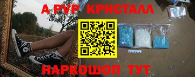 экстази Рузаевка
