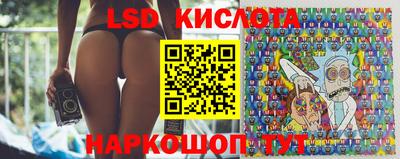 герыч Рыбинск