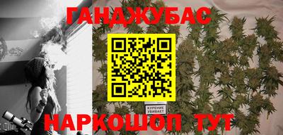 герыч Рыбинск