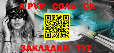 герыч Рыбинск