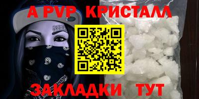 экстази Рузаевка