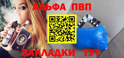 стаф Рязань