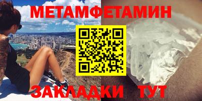 герыч Рыбинск