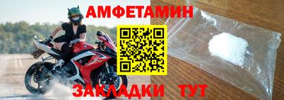 экстази Рузаевка