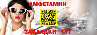 герыч Рыбинск