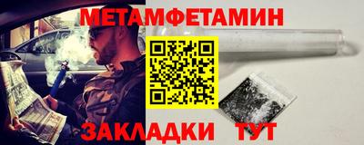 экстази Рузаевка