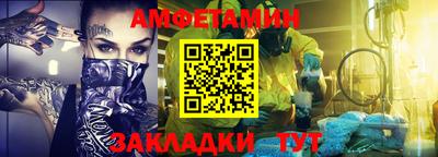 герыч Рыбинск