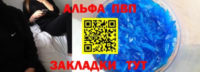стаф Рязань