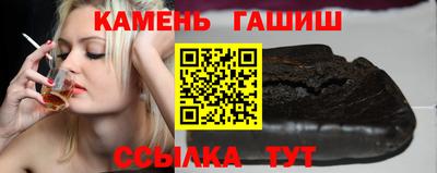 герыч Рыбинск