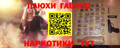 герыч Рыбинск