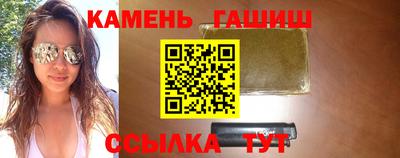 стаф Рязань
