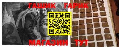 герыч Рыбинск