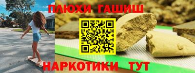 стаф Рязань