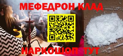 экстази Рузаевка