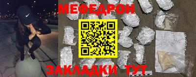 герыч Рыбинск