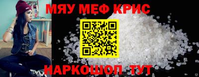 герыч Рыбинск