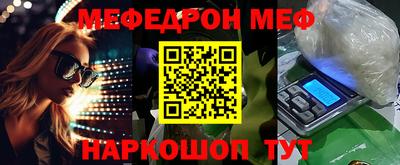 герыч Рыбинск