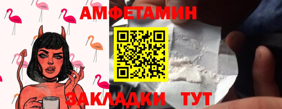 Метамфетамин мет Партизанск