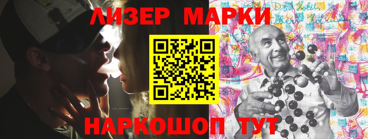 Бошки Шишки  ГАШ  Гашиш  Cocaine  Партизанск  Вход с VPN  Меф  