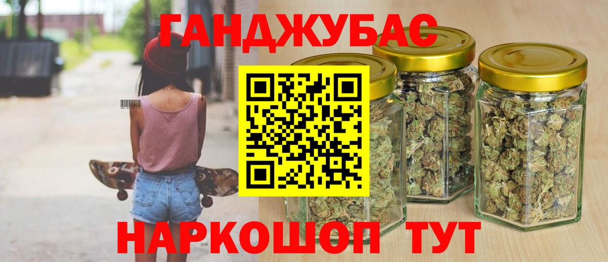 Марихуана сатива Партизанск