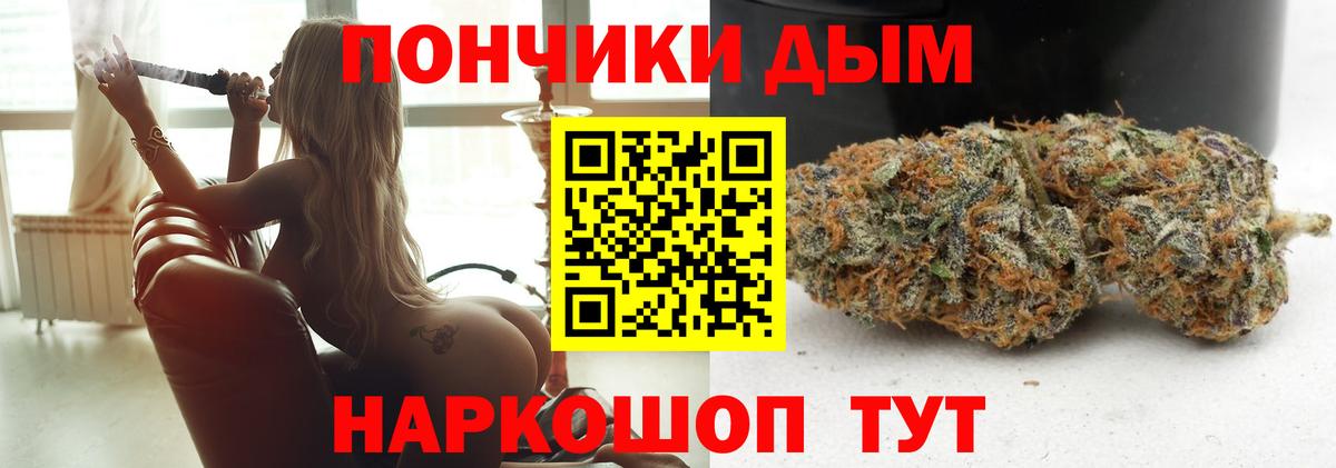 Бошки Шишки ГИДРОПОН  Вход с VPN  Конопля ГИДРОПОН  Конопля Ganja  Партизанск 